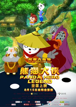 国产丶欧美丶日韩丶不卡影视